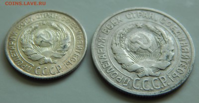 10,20 коп. 1928,24 Билон с рубля до 30.07 в 22.00 - DSCN4925.JPG
