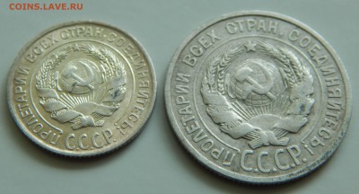 10,20 коп. 1928,24 Билон с рубля до 30.07 в 22.00 - DSCN4923.JPG