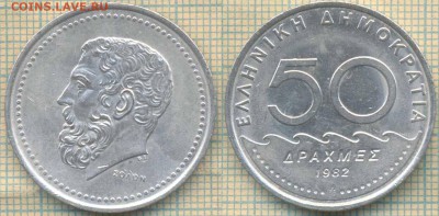 Греция 50 драхм 1982 г., до 31.07.2018 г. 22.00 по Москве - Греция 50 драхм 1982  2281