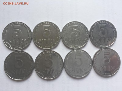 Украина 5копеек 8шт. Все разные до 31.07 - IMG_6304.JPG