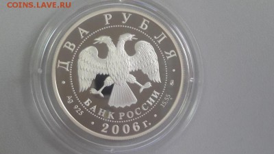 2р 2006г Антонов -пруф серебро Ag925, до 31.07 - Антонов-2