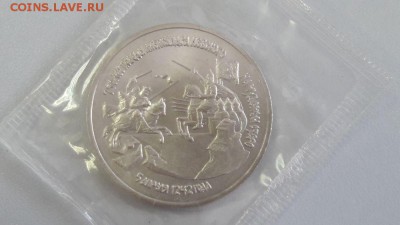 3р 1992г Невский запайка. АЦ, до 27.07 - Невский ац-1