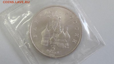 3р 1992г Невский запайка. АЦ, до 27.07 - Невский ац-2