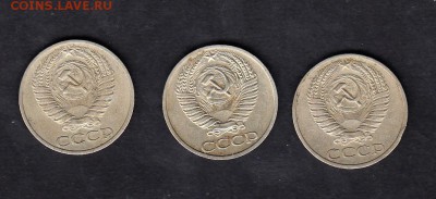 СССР 50 копеек 1965;66;72 - 13а