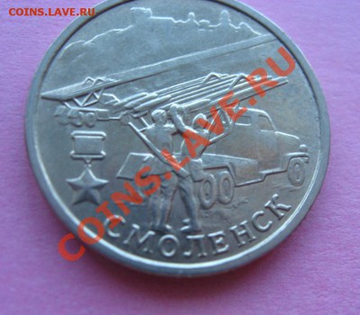 2 рубля (55 лет Победы) 2000 год, 7штук до 05.05.2011г. - IMG_6055