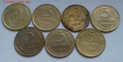 5 копеек 1930-53Год. До 28.07.2018 в 22.00 - 20180716_154543-1