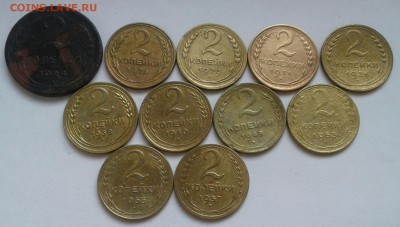 2 копейки 1924-57г. До 28.07.2018 в 22.00 - 20180716_154207-1