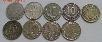 10 копеек 1923-55г. До 28.07.2018 в 22.00 - 20180716_153732-1