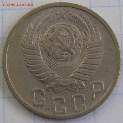 15 копеек 1948 шт.1.13Б Федорин-99 до 28.07.2018 в 23:00МСК - DSCN0019.JPG