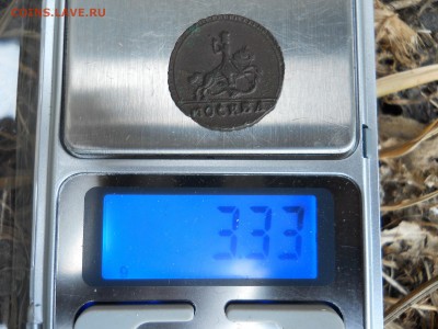 копейка 1728 до 25.07.2018 в 22-00 по мск. - DSCN3348.JPG