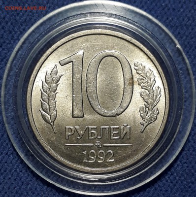 1 копейка 1925 UNC. Оценка - 20180629_120840