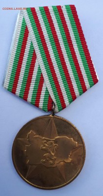 Болгария- 40лет БНР юбилейная медаль до 31.07.18 в 22.00 - 20180711_141306-834x1581