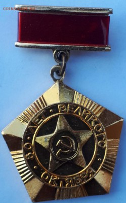 Знак - 105 парад на Красной площади  до 31.07.18 в 22.00 - 20180711_190559-628x1009