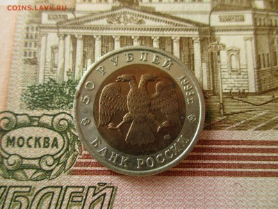 КК Туркменский Зублефар, 50 р.1993 г. До 31.07.18. в 22:00 М - IMG_6799.JPG