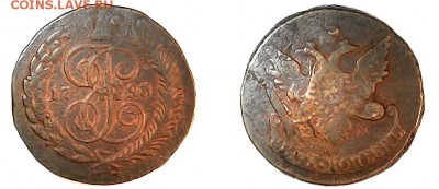5 копеек 1793 ЕМ ПЕРЕЧЕКАН - 5 коп 1793 ем ПП