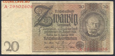 Германия  20 марок 1929 г.  26.07.18 г. 22 -00 МСК. - 20  м. 1929 1