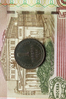 ! копейка 1924 до 26.07 22.30 - 1к24,1