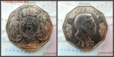 Танзания 5 шиллингов, 1990г - 9