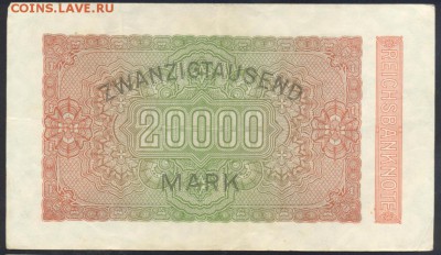 Германия 20 000 марок 1923 г.   26.07.18 г. 22 -00 МСК. - 20000  м. 1923