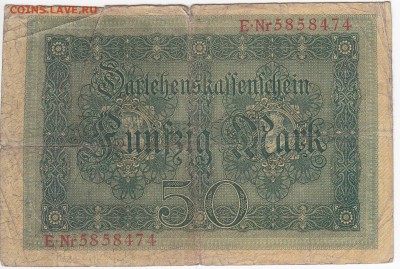 ГЕРМАНИЯ - 50 марок 1914 г. до 31.07 в 22.00 - IMG_20180725_0013