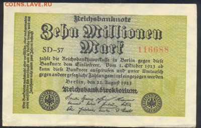 Германия 10 млн. марок 1923 г.  26.07.18 г. 22 -00 МСК. - 10 млн. м. 1923 1