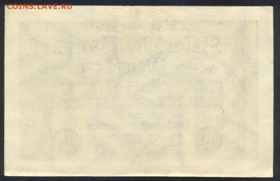 Германия 10 млн. марок 1923 г.  26.07.18 г. 22 -00 МСК. - 10 млн. м. 1923