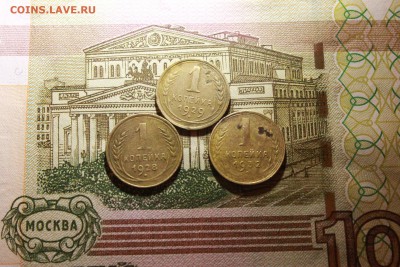 1 копейка 1928. 29 . 32 до 26.07 22.30 - 1к28.29.32 2