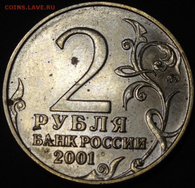 2р Гагарин   с номинала до 27.07.18г - 9