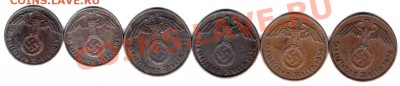 Германия (Империя, Веймар, 3-й Рейх). Предпродажная оценка. - 5, 10 pf_2