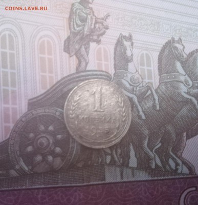 Копейка 1935н окончание 27.07 в 22.30 по москве - IMG_20180725_195752