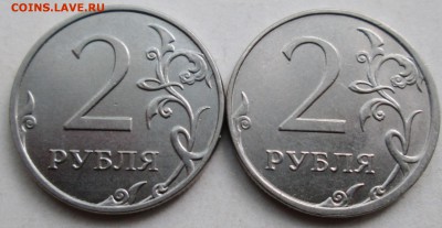 2руб 2014м - полные расколы аверса (2штуки)  27июля 22-00мск - IMG_9468.JPG