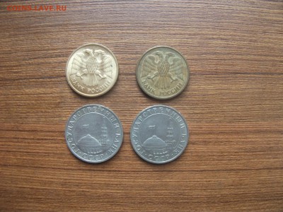 5 рублей 1991,1992 гг, 4 шт, до 29.07.2018 в 22:00 - DSCF5451.JPG