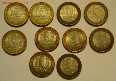 БМ министерства 10 шт оборотные недорого до 22-00 мск 31.07 - DSC_0201.JPG