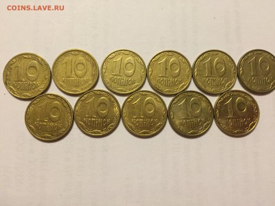 Украина 10 коп погодовка 11 шт разные до 31.07. - IMG_6309.JPG