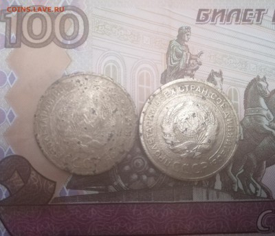5 копеек 1932,1930 окончание 27.07 в 22.30 по Москве . - IMG_20180725_222018