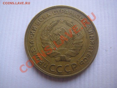 5 копеек 1931 отличные,+ 1930 похуже до 05.05.11 - IMG_8471.JPG