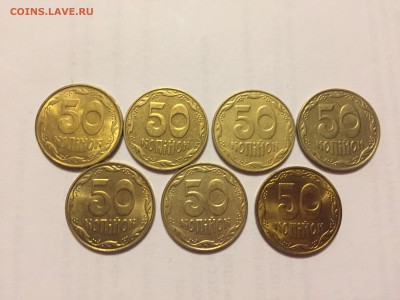 Украина 50коп погодовка 7шт разные до 31.07 - IMG_6314.JPG