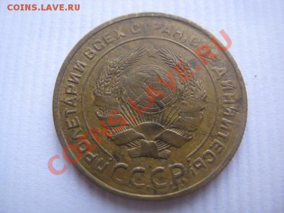 5 копеек 1931 отличные,+ 1930 похуже до 05.05.11 - IMG_8474.JPG