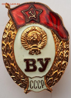Знаки СССР и РФ, зарубежные (пополняемая). - 20180724_190248-646x889