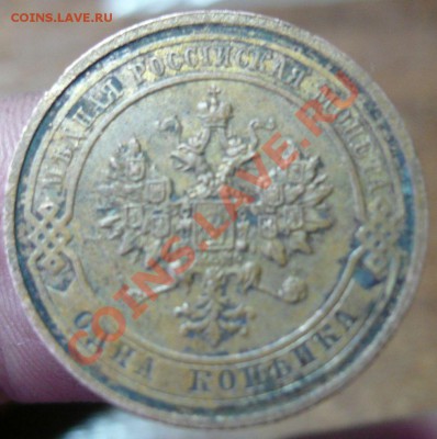 2 монеты 1 копейка 1911 - 1-2.JPG