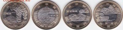 ПРЕФЕКТУРЫ Японии Биметалл Вып. 29-32 (лот 548) до 30.07 - 29-32