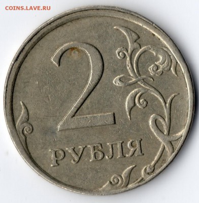 2 р 2008 ммд смещение - img046