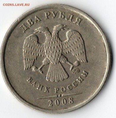 2 р 2008 ммд смещение - img047