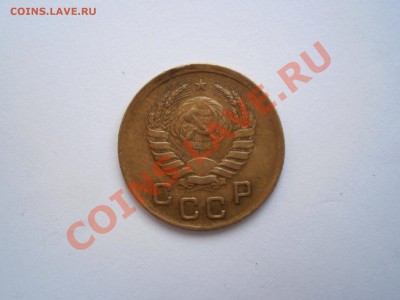 1 копейеа 1937 года.Определение штемпеля - P5030125.JPG