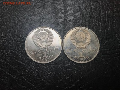 1 рубль Ниязи и Лермонтов ПРУФ с 200 до 27.07 - 18