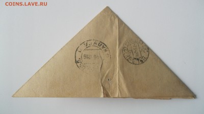 Полевая почта ВОВ 1942г. - IMG_1710.JPG
