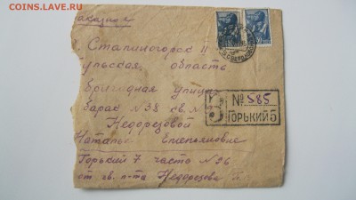 Полевая почта ВОВ 1942г. - IMG_1711.JPG
