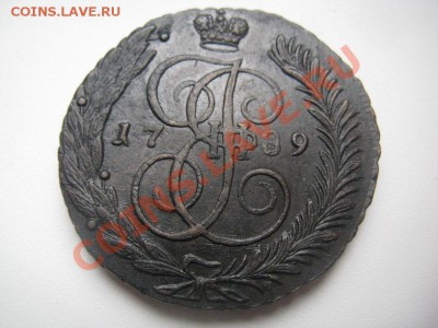 5 копеек 1789 АМ красивые до 05.05.11 с 200р - IMG_8642.JPG