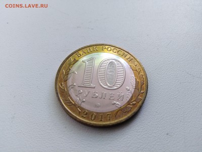 Ульяновская без гуртовой надписи, до 1 августа 22.00МСК - 1