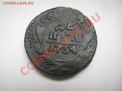 денга 1754 не частая с 200р до 05.05.11 - IMG_8645.JPG